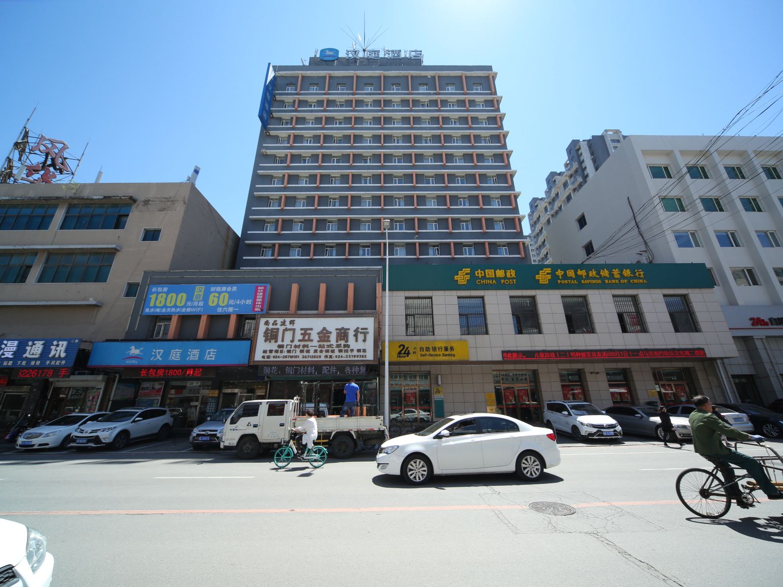 汉庭酒店(沈阳铁西家具城店)