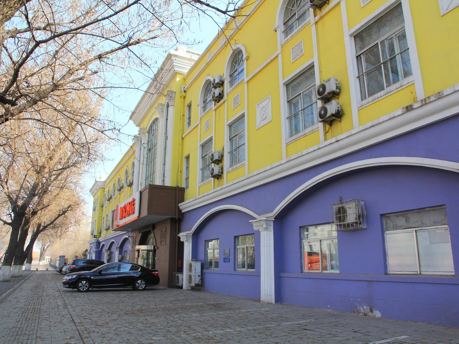 如家酒店(沈阳北陵公园陵西地铁站店)