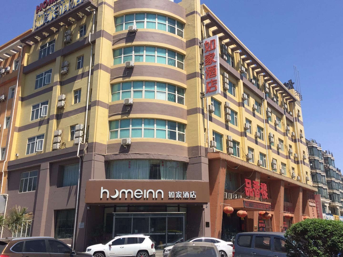 如家酒店(沈阳长客西站十里河灯具城店)