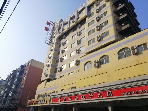 如家快捷酒店(沈阳中街步行街小西路店)