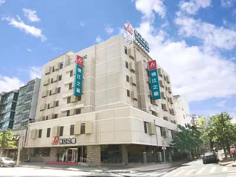 锦江之星(沈阳中山广场医大一院店)