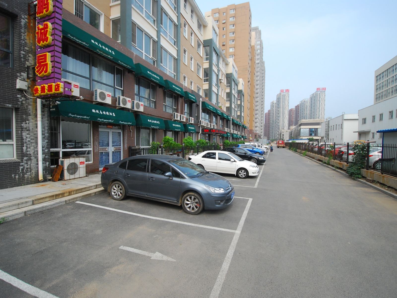 沈阳鹏诚易快捷酒店