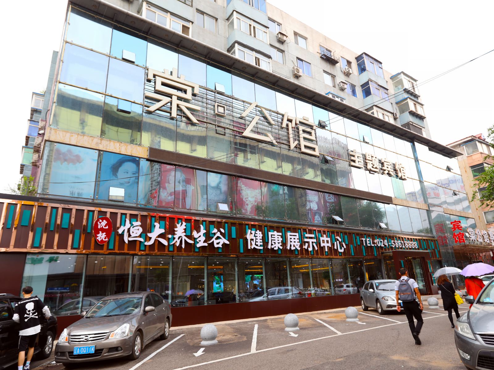 沈阳棠公馆宾馆