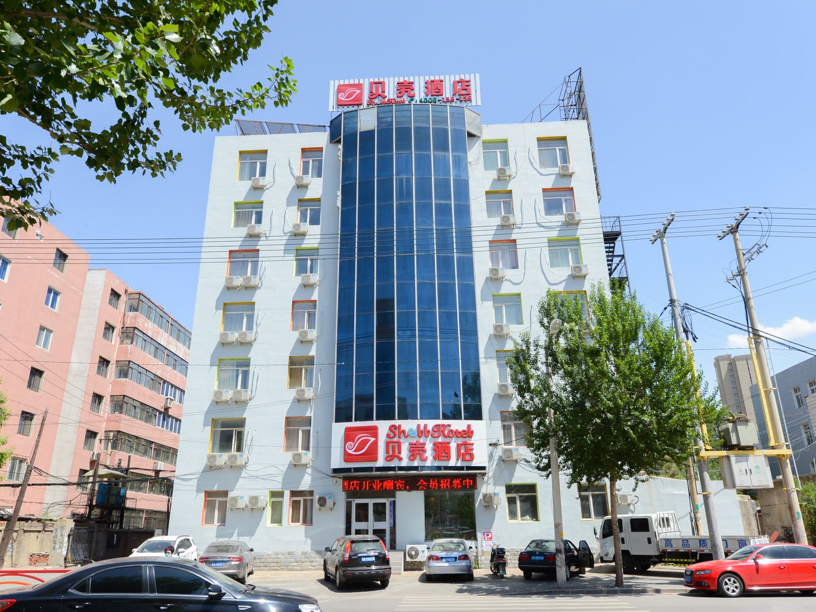 贝壳酒店(沈阳医大四院店)(原如如家宾馆)