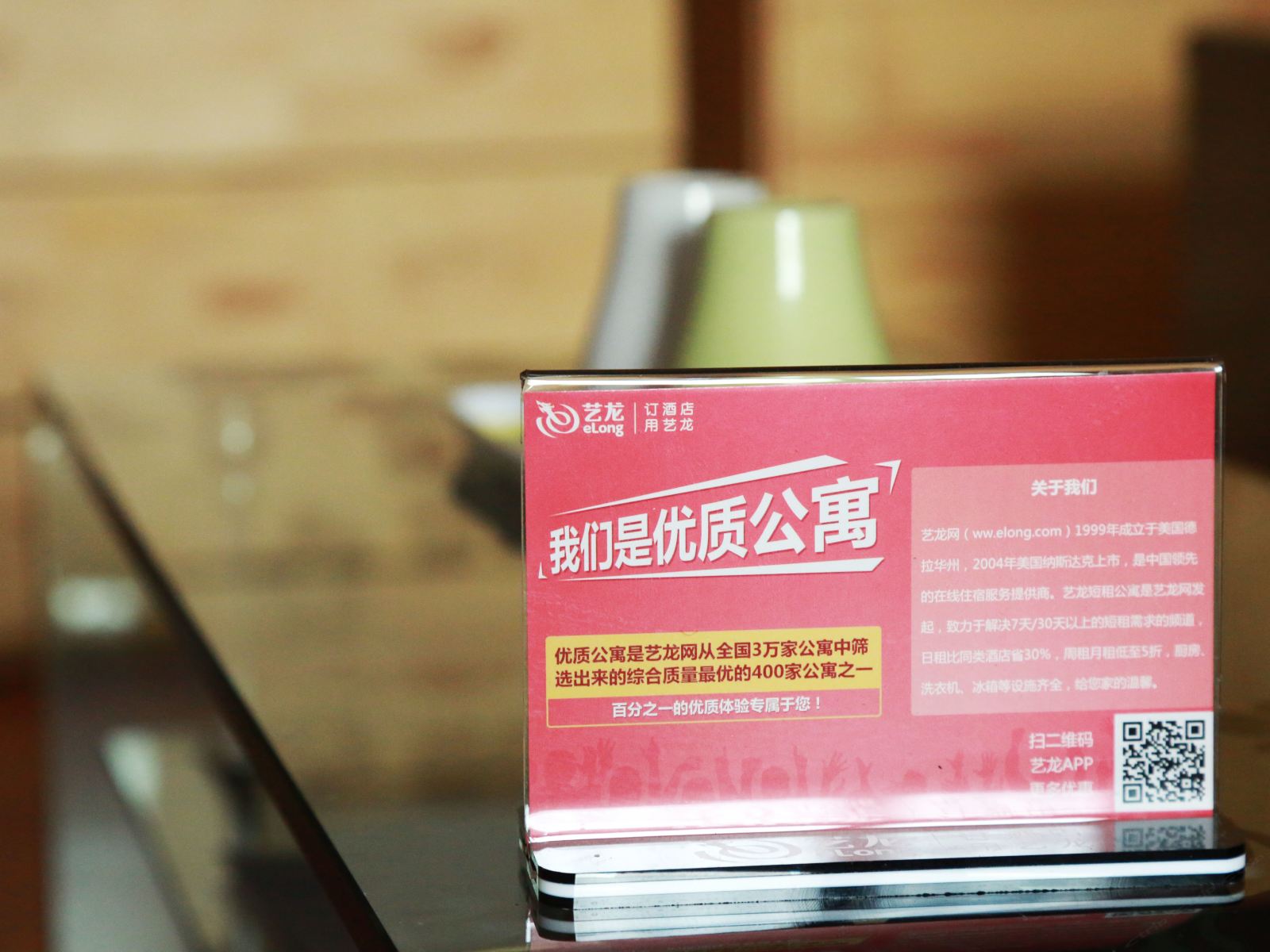 棠棠公寓(沈阳中街大悦城D1店)