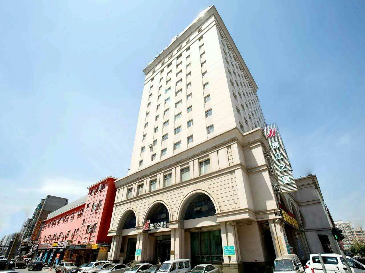 锦江之星(沈阳中街店)