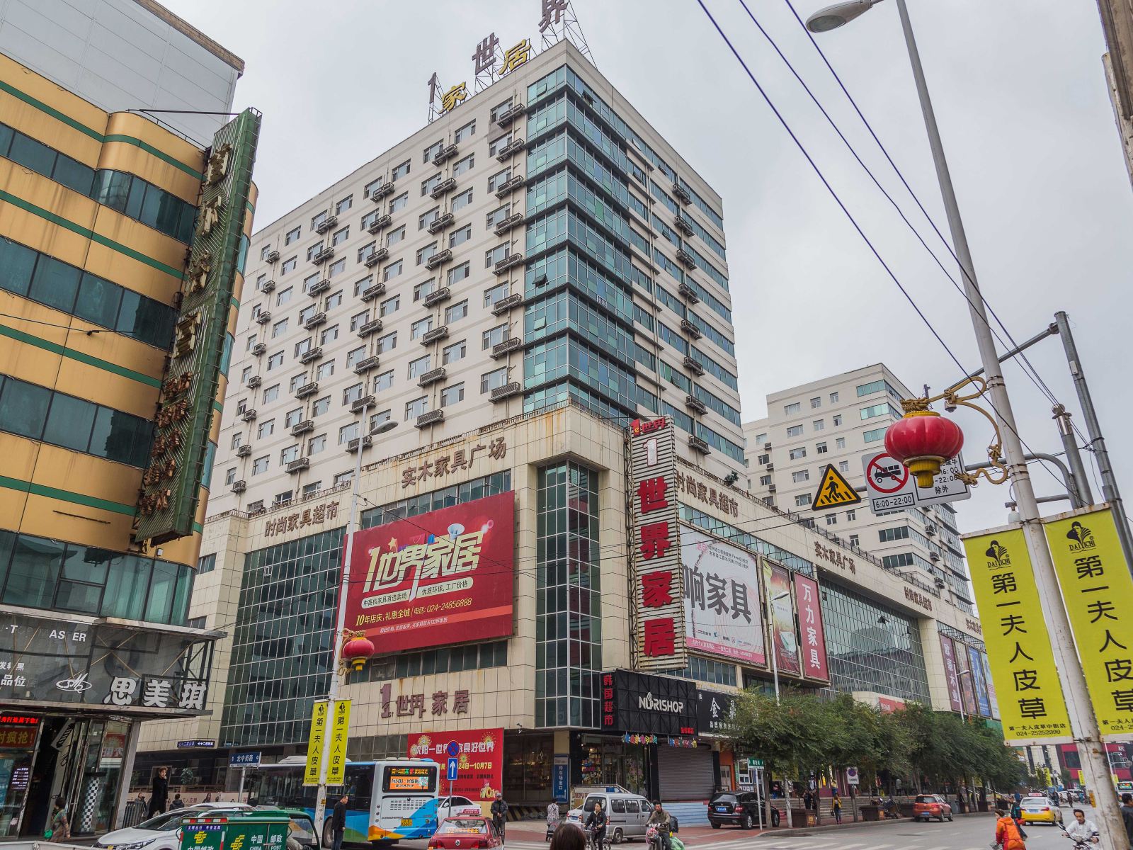 沈阳72家房客酒店公寓(中街一世界南大堂店)
