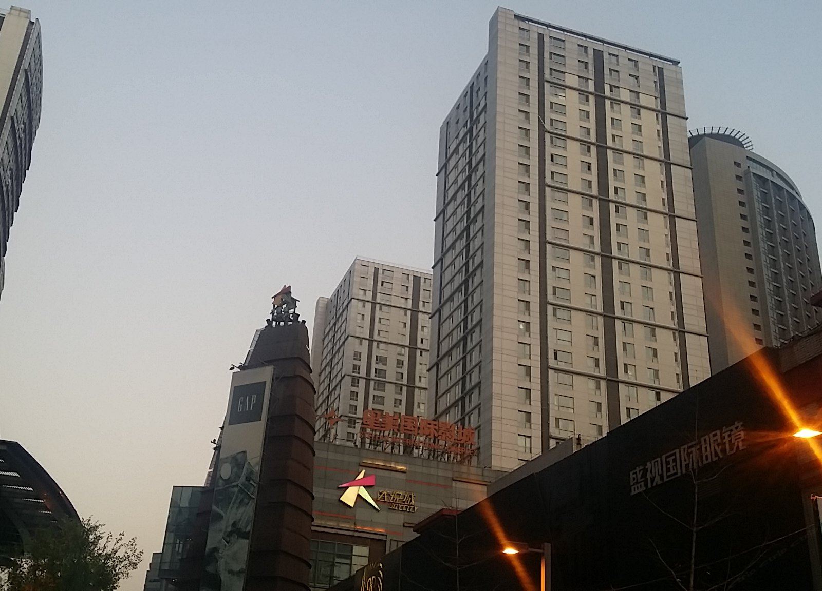 沈阳那家经典公寓