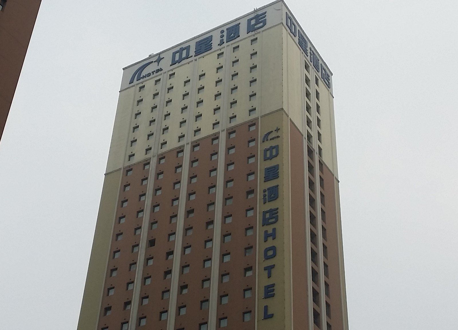 东洋阁酒店式公寓(沈阳中星店)