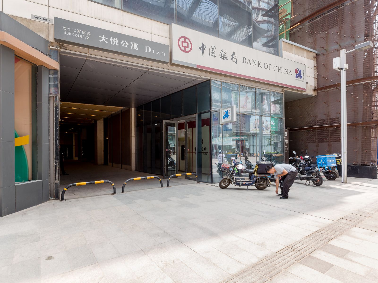 72家房客酒店公寓(沈阳中街大悦城D1店)