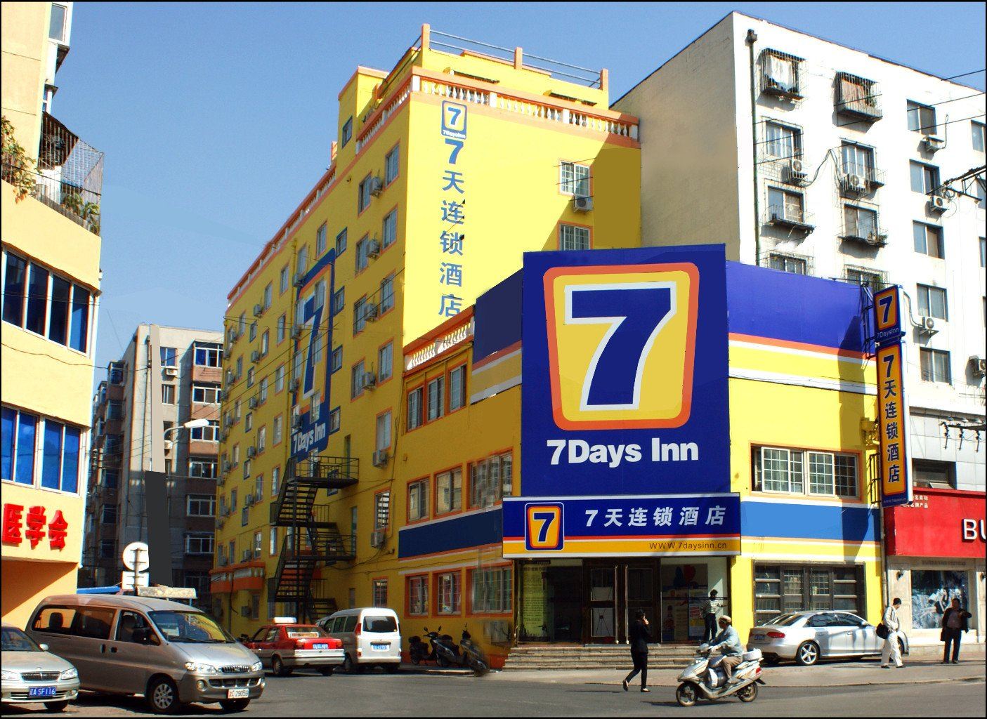 7天连锁酒店(沈阳故宫中街步行街店)