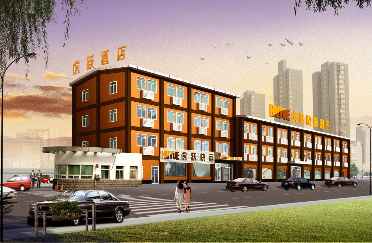 虎跃快捷酒店(沈阳北站奉天银座惠工市府广场店)