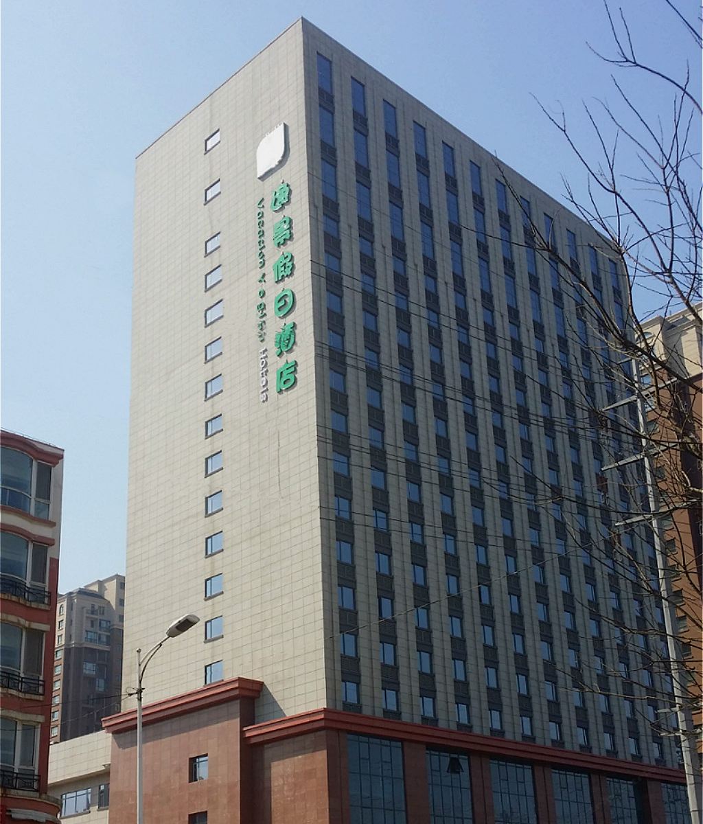 沈阳逸景假日酒店