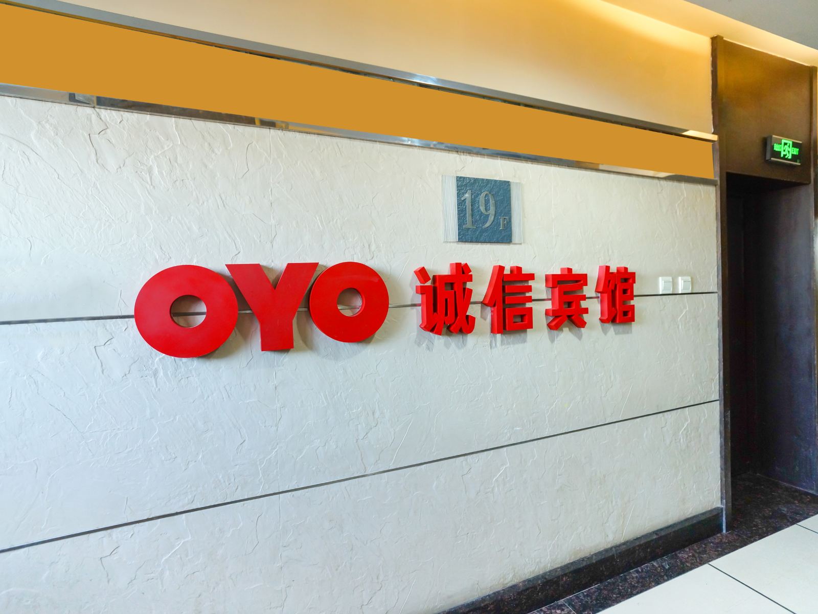 沈阳诚信酒店公寓