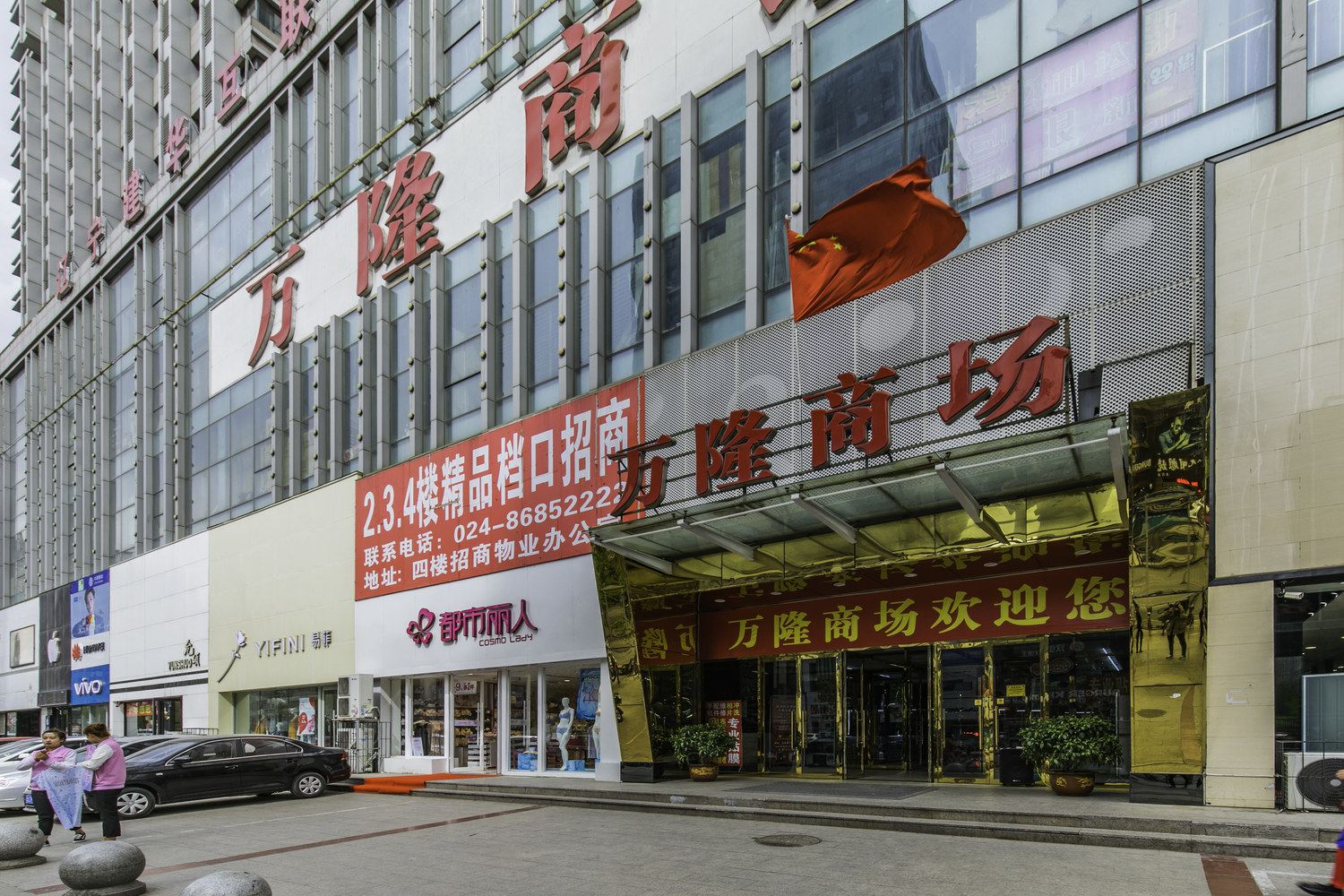 沈阳糖果时尚公寓