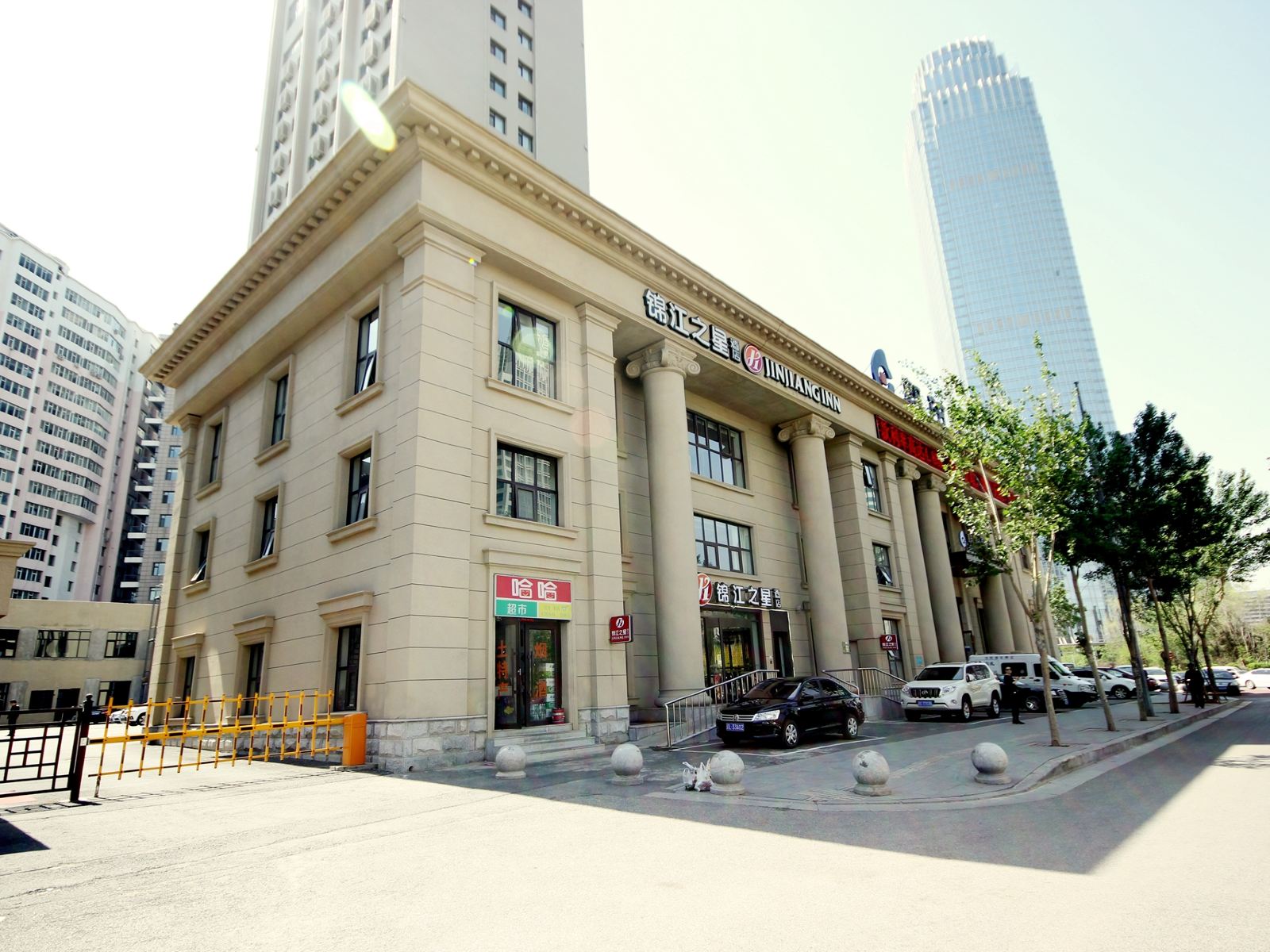 锦江之星品尚(沈阳北站惠工广场店)
