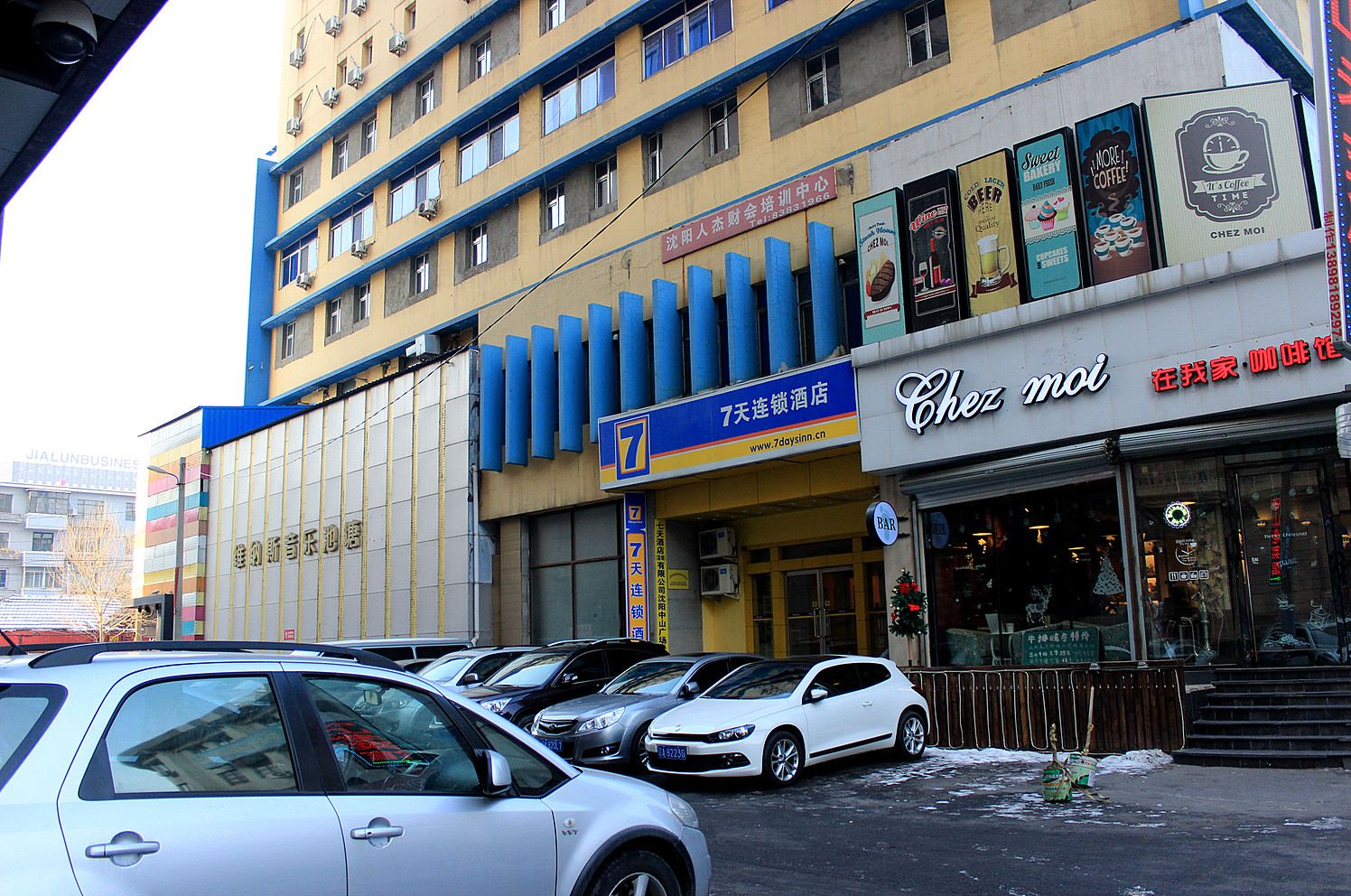 7天连锁酒店(沈阳火车站中山广场店)