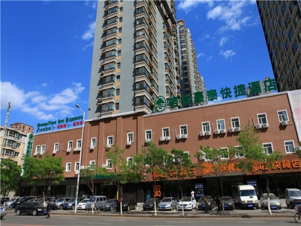 格林豪泰(沈阳铁西广场地铁站)（原云峰街店）