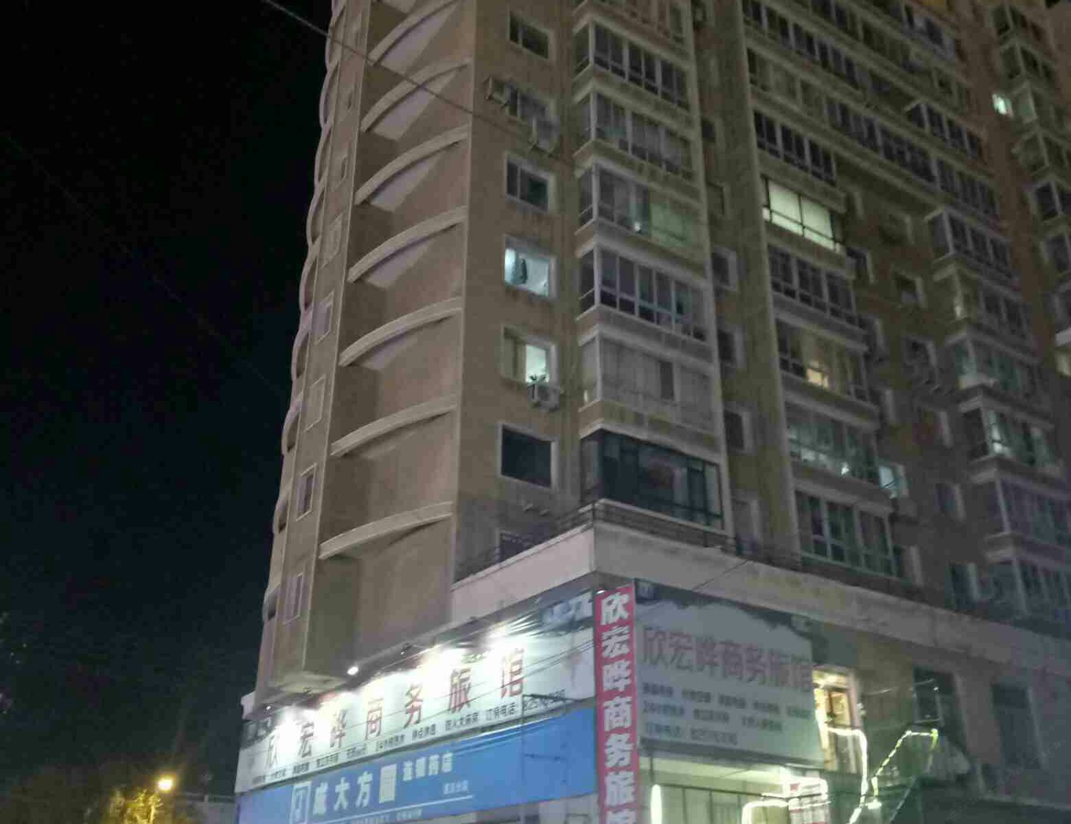 沈阳MOON时尚主题爱情公寓