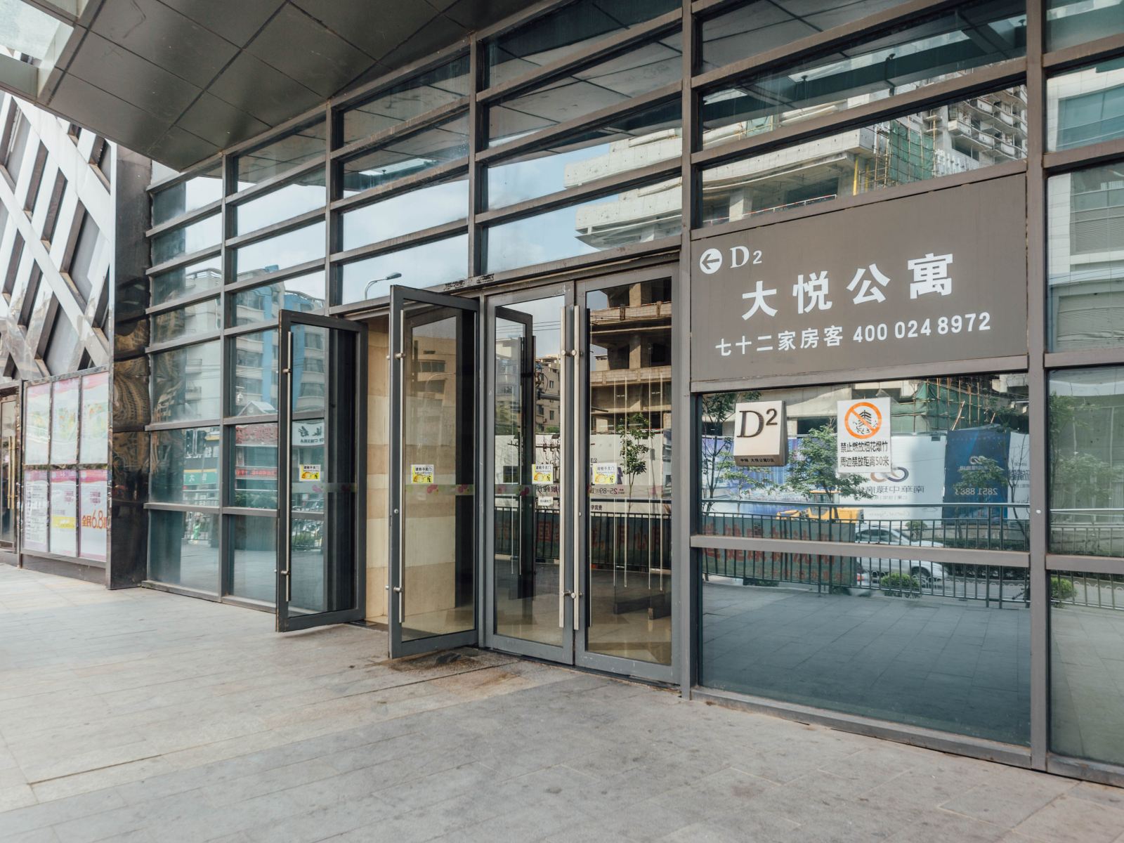 沈阳爱琴海酒店公寓