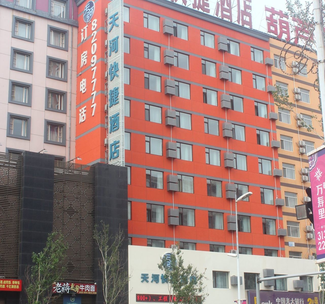 天河快捷酒店(沈阳中街故宫店)