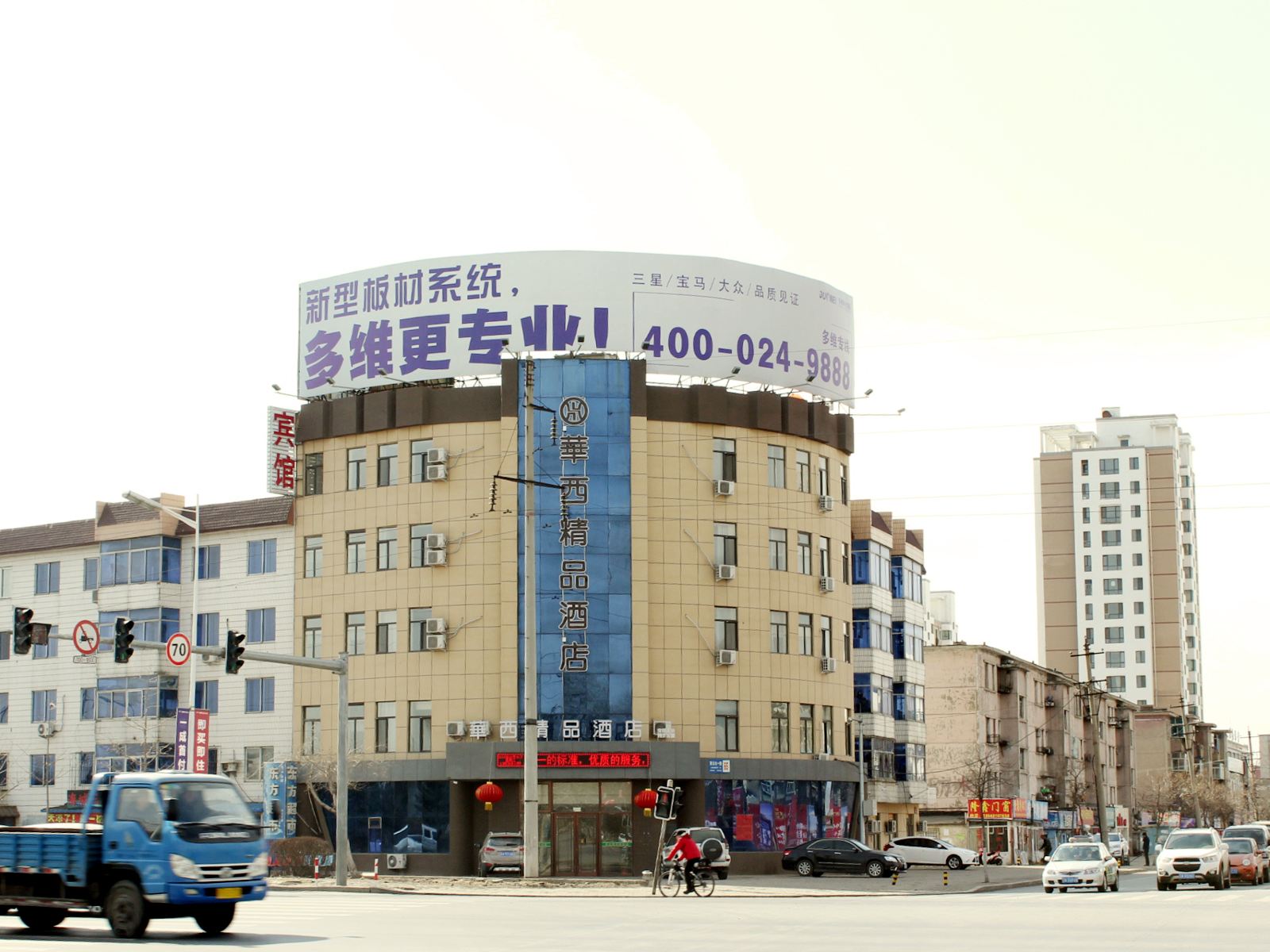 沈阳华西精品酒店