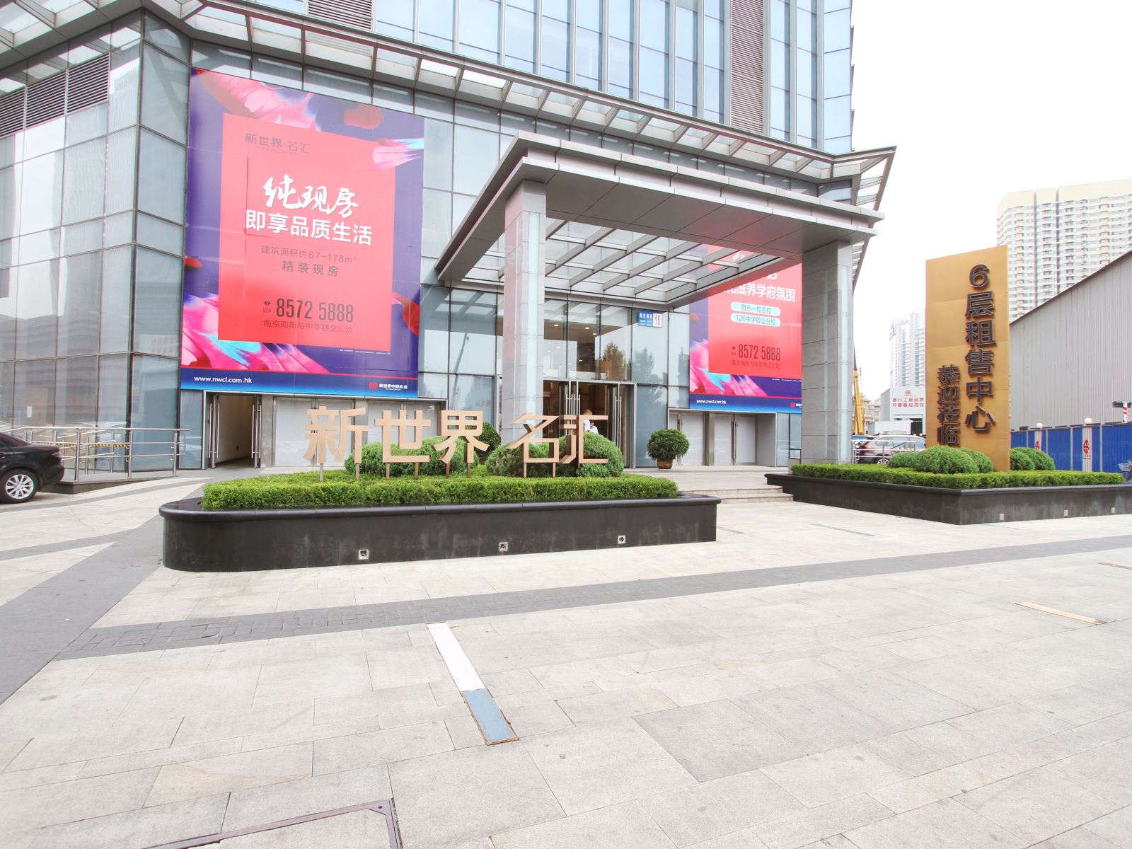 智选度假豪华酒店式公寓(沈阳站店)
