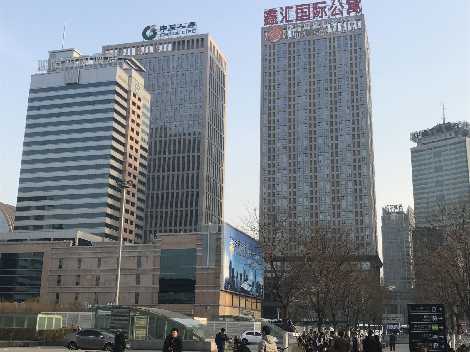 诗汀阁服务公寓(沈阳北站店)