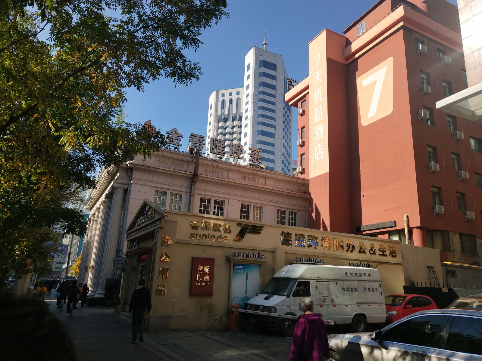 7天优品酒店(沈阳马路湾202医院店)