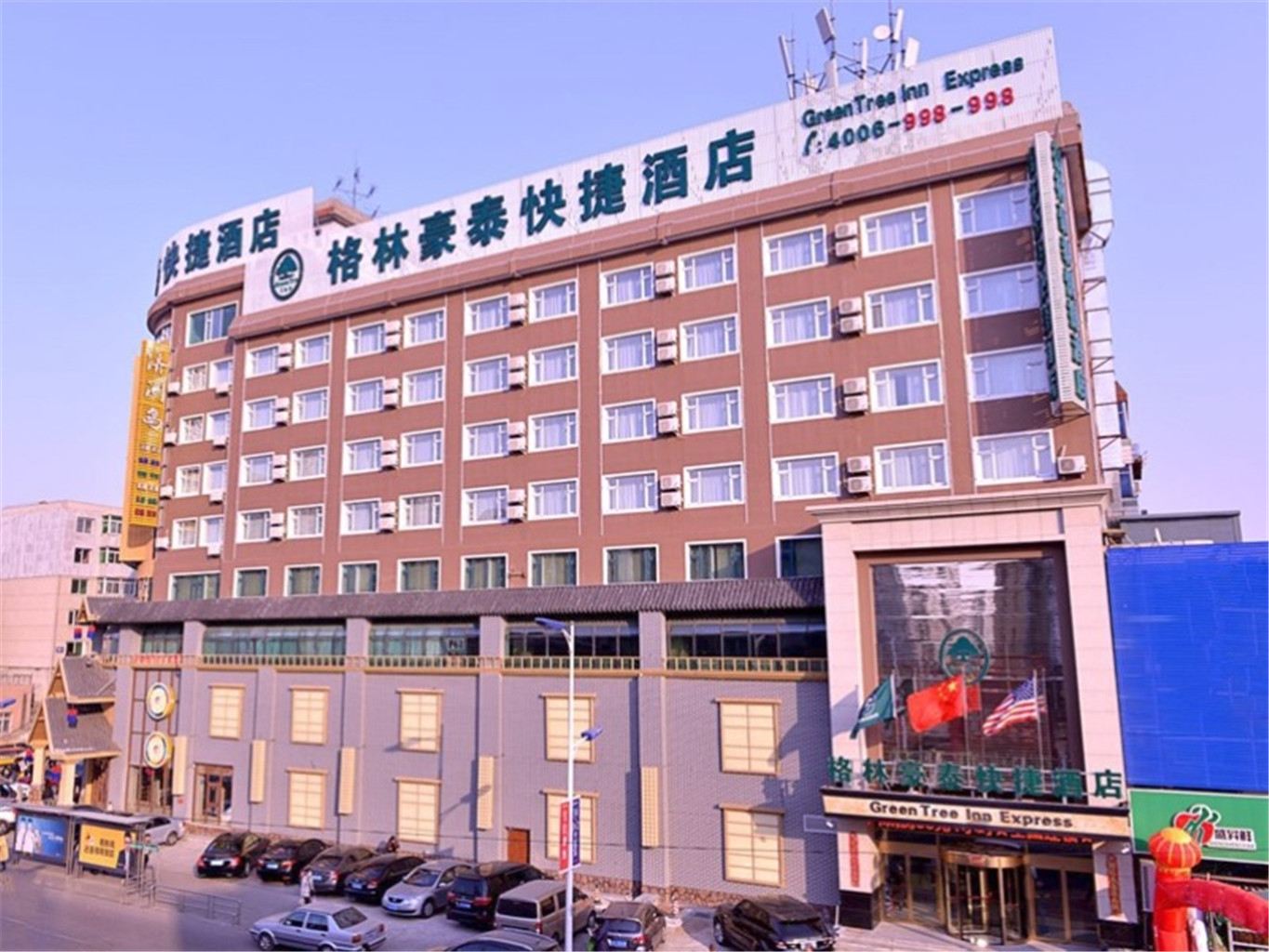 格林豪泰快捷酒店(沈阳铁西区滑翔地铁站店)