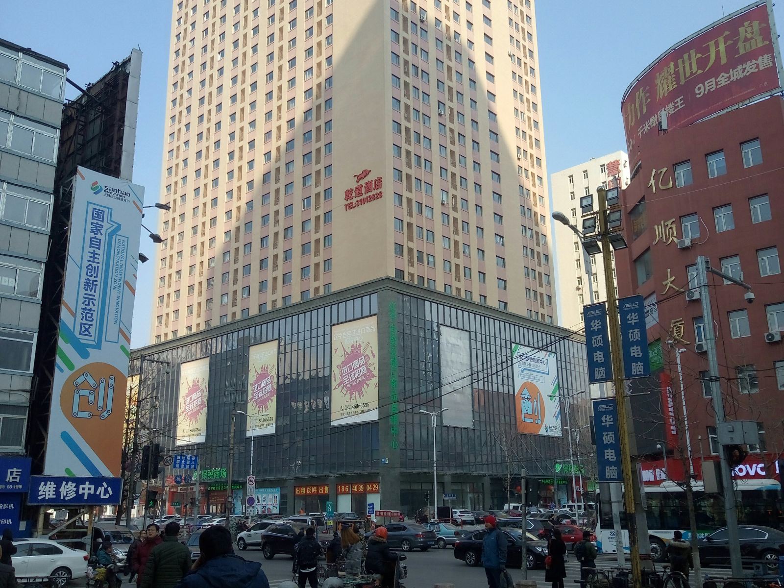 沈阳乾道精品酒店(新诚大店)
