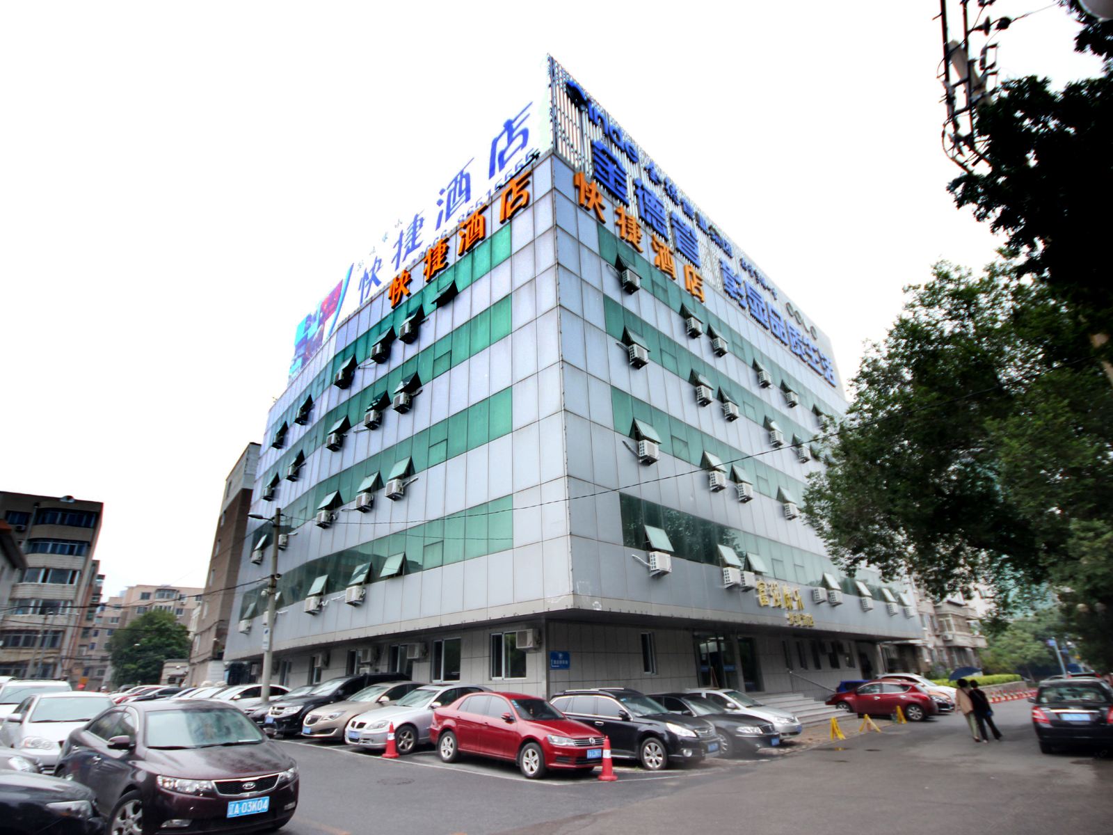 沈阳富强康乐快捷酒店