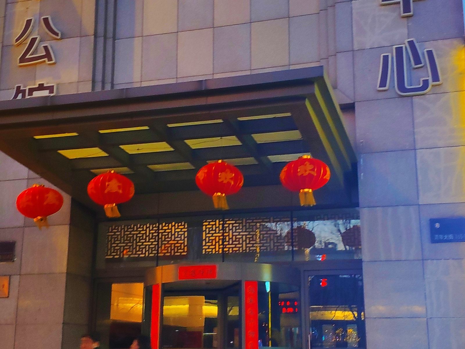 360酒店公寓（沈阳工业展览馆店）