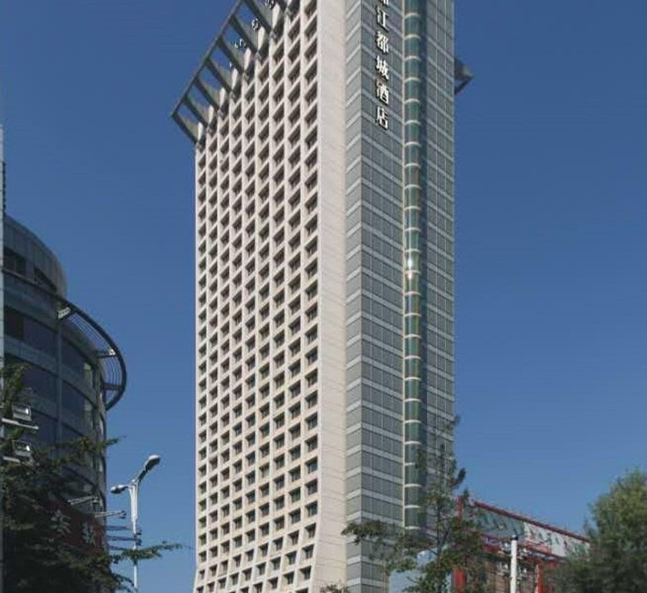 锦江都城酒店(沈阳三好街店)
