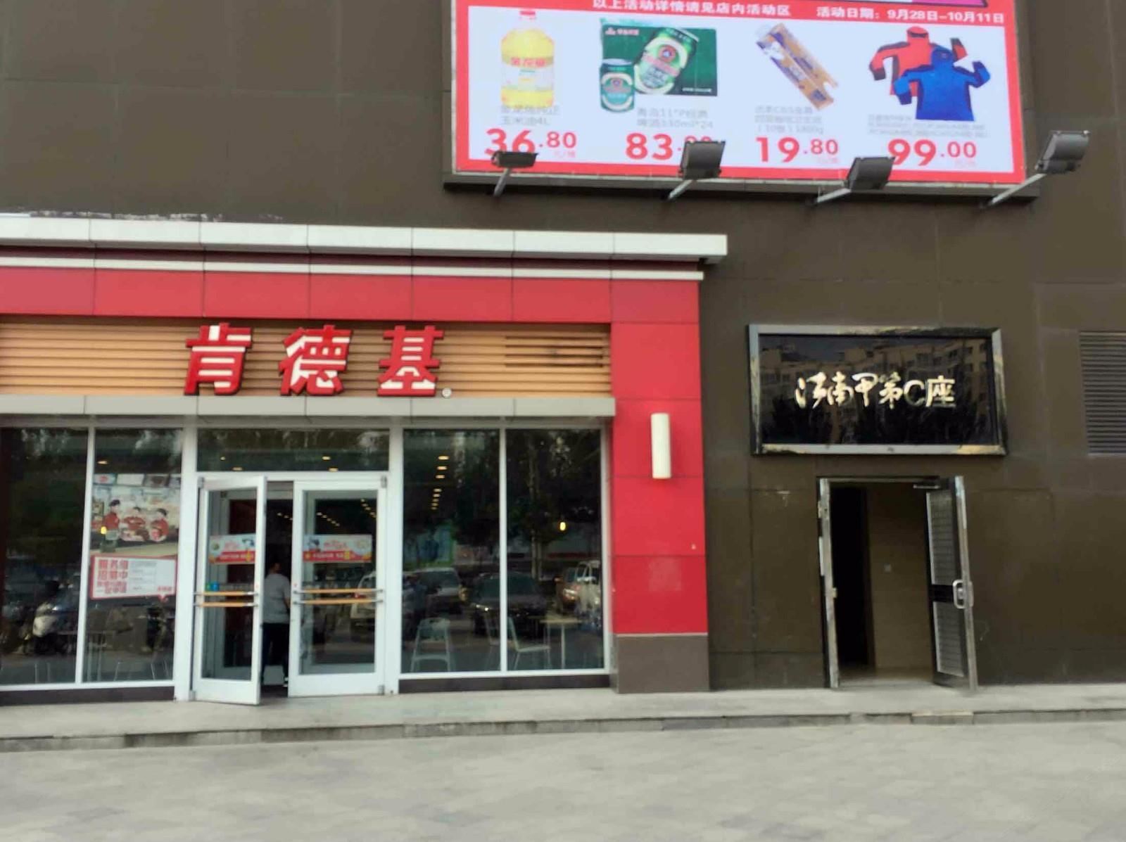 沈阳鹏顺公寓