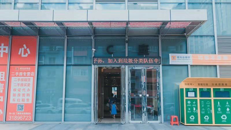 沈阳金色假日酒店公寓