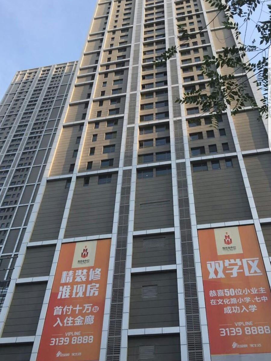 沈阳雅致优选酒店式公寓