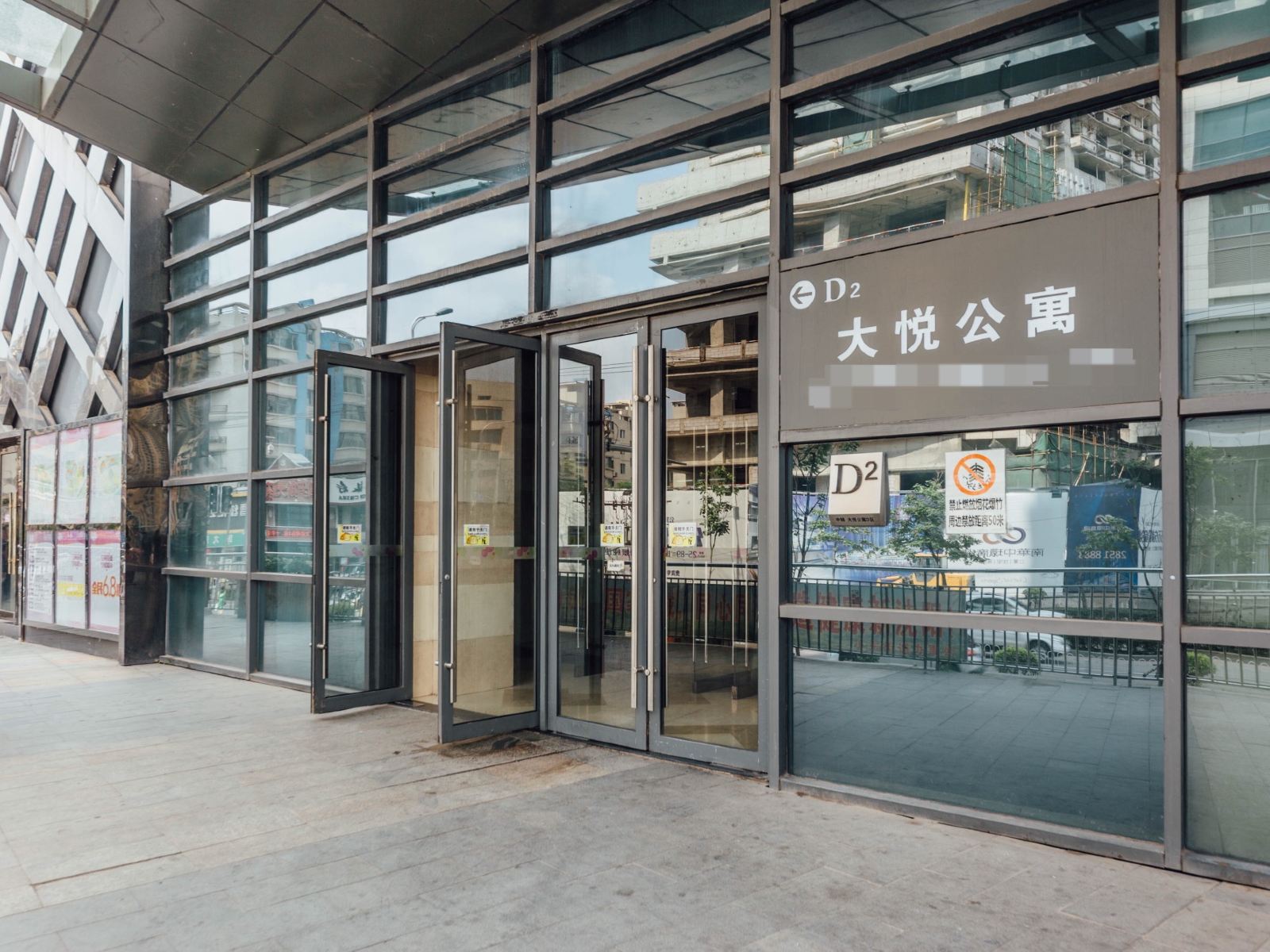 沈阳月伴湾主题公寓