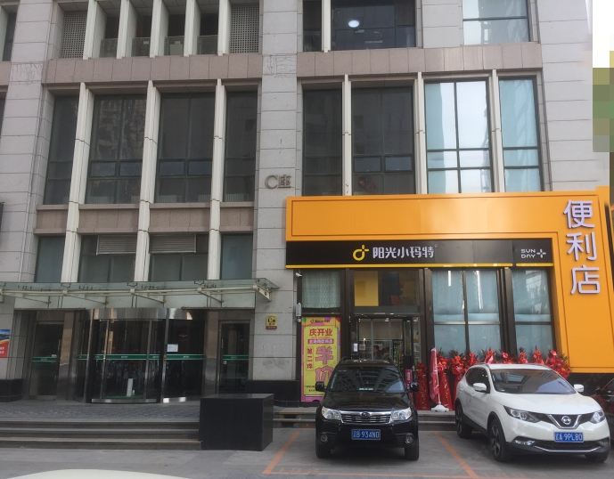 沈阳豪庭精品酒店公寓奥体中心店