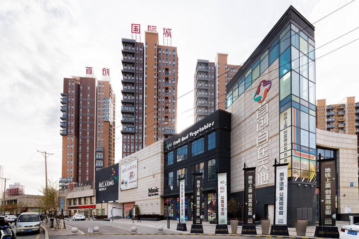 沈阳家一样的公寓(浑南西路夹河街店)