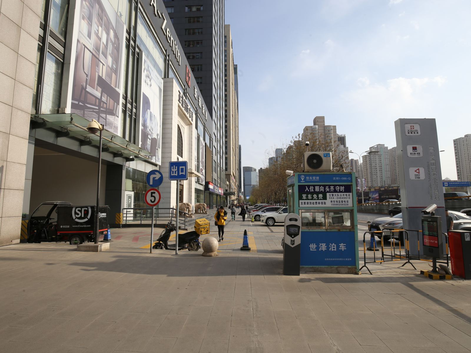 沈阳BOBO经典主题时尚公寓式酒店(展览馆店)