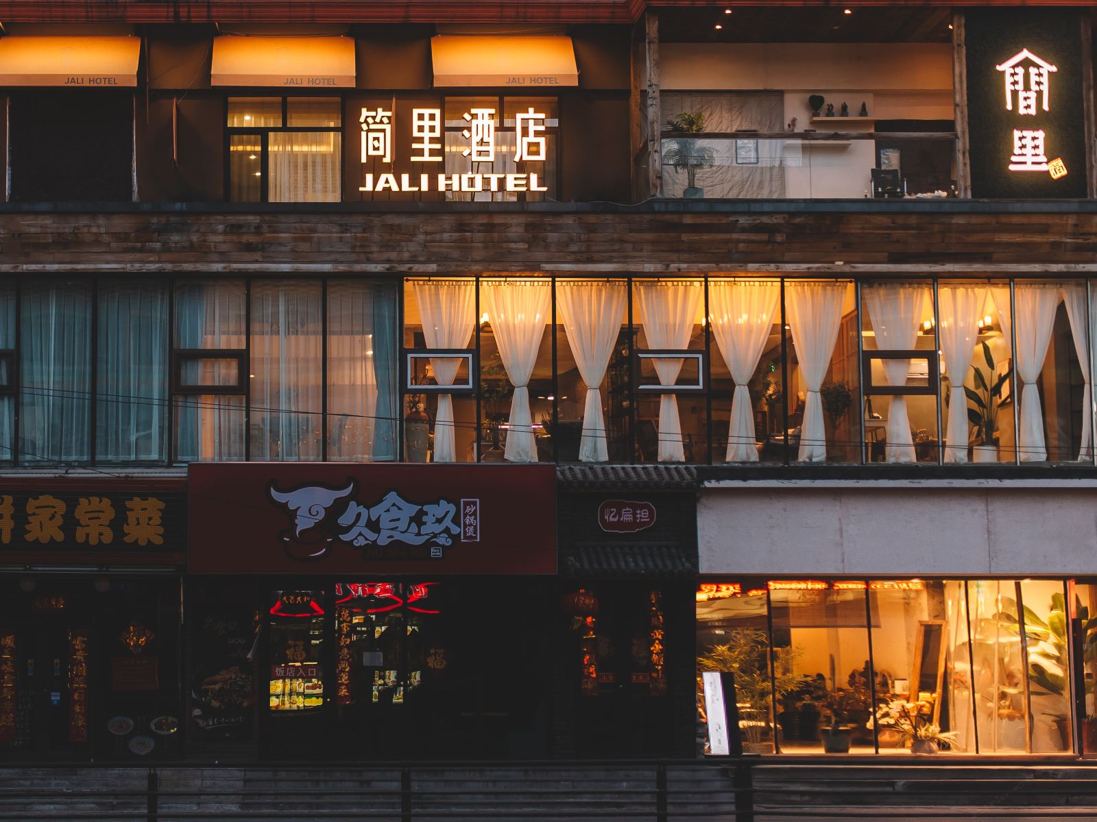简里酒店(沈阳太原街店)