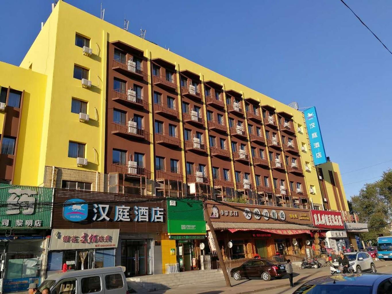 汉庭酒店(沈阳黎明广场地铁站店)