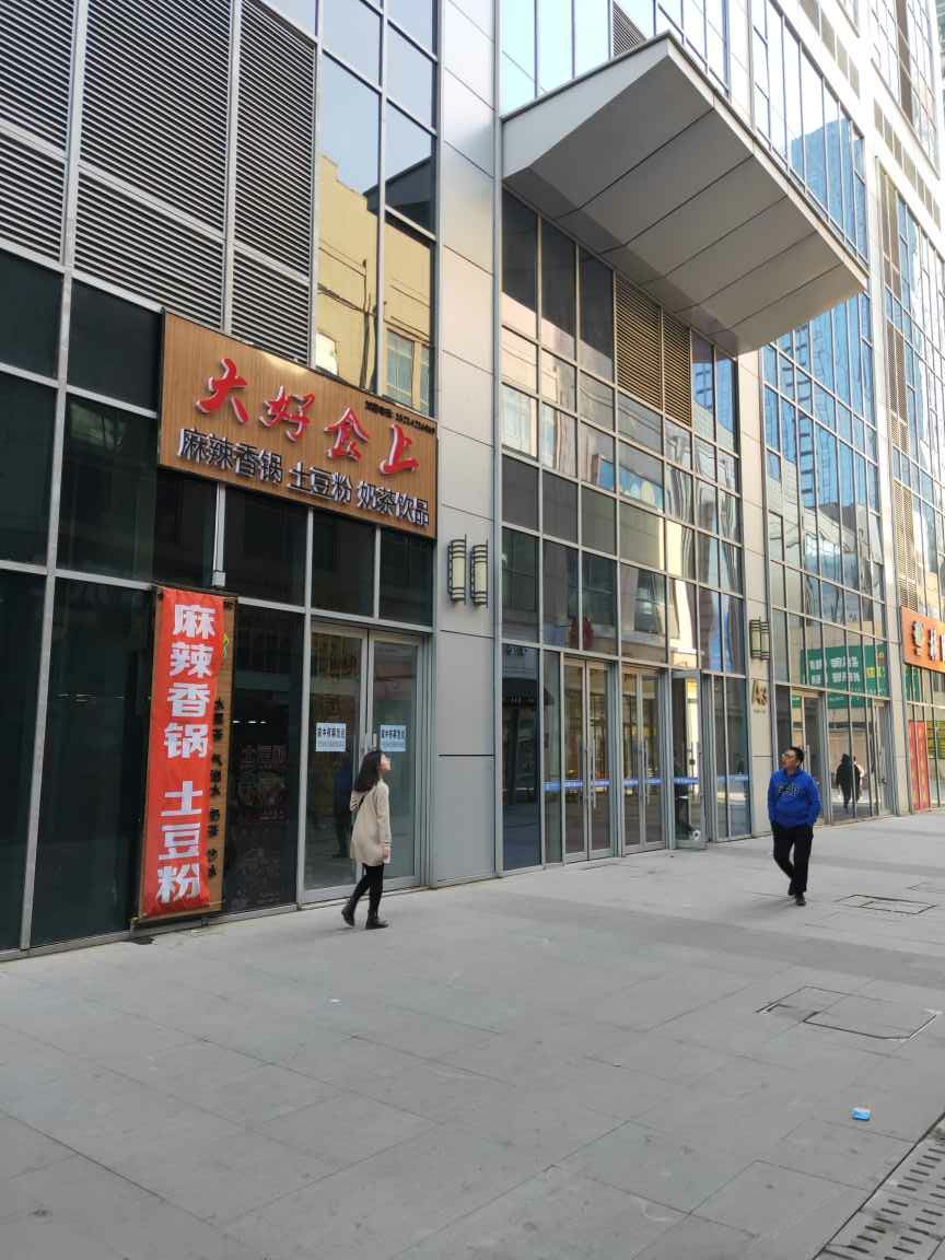 沈阳凯麟精品酒店式公寓