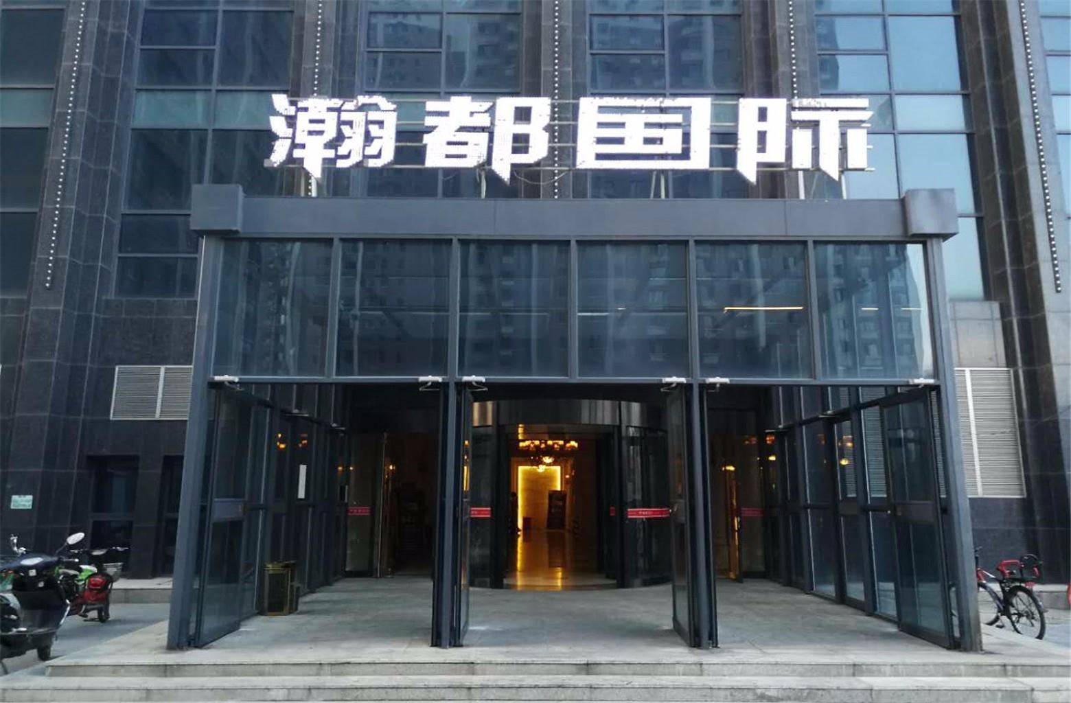 沈阳爱客家精品酒店公寓(沈阳站西广场店)