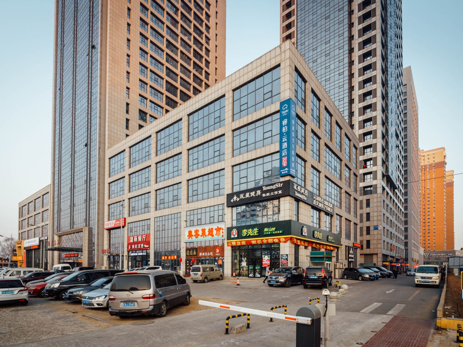 如家睿柏·云酒店(沈阳奥体中心东北国际医院店)