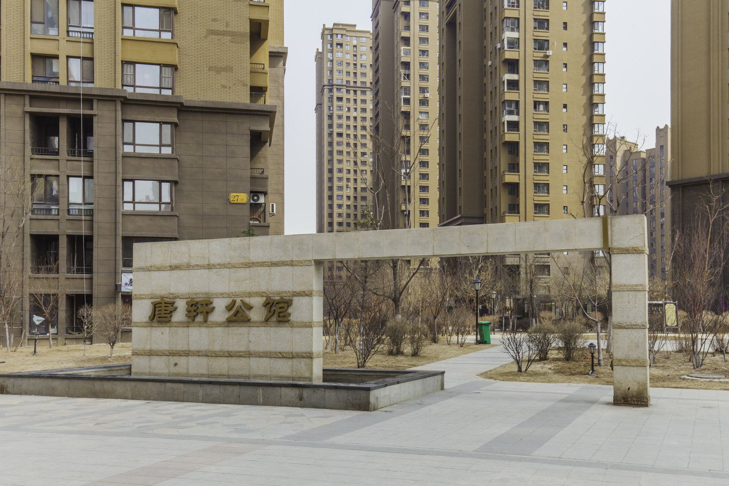 沈阳艾木木公寓(蒲昌路道义大街分店)