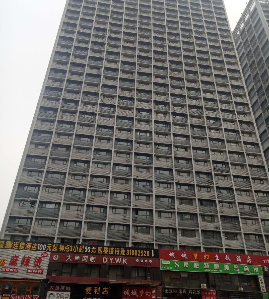 郦城雅居(沈阳太原街万达店)