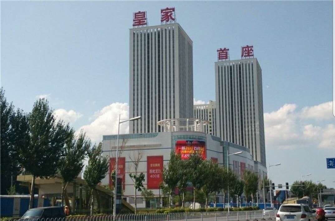 沈阳larcdeciel彩虹艺术主题民宿