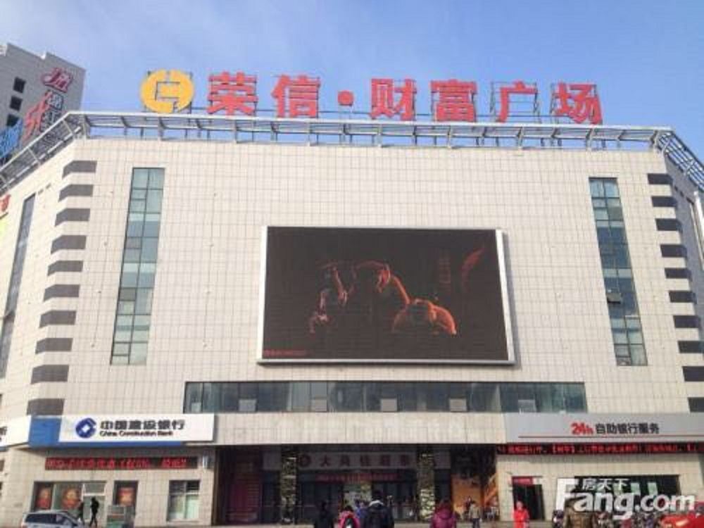 沈阳禾沐精品公寓